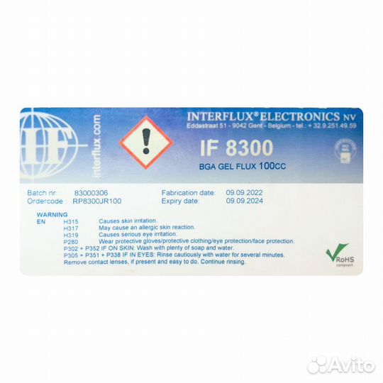 Флюс-гель Interflux IF 8300 для BGA-микросхем (10c