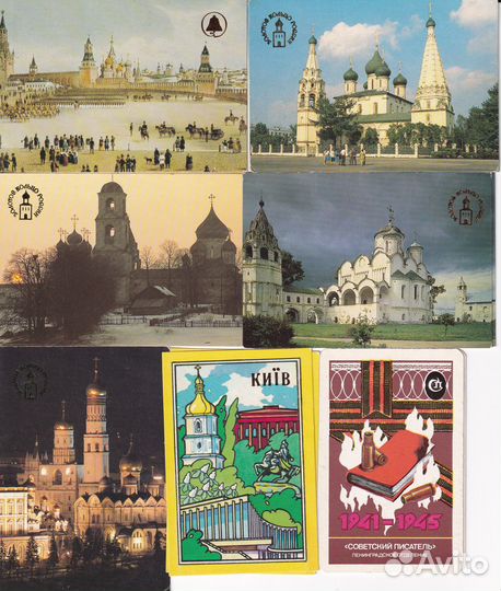 Карманные календарики 1991гг
