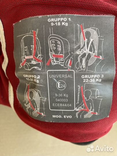 Кресло детское