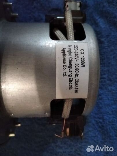 Электромотор для пылесоса