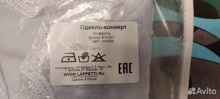 Конверт на выписку