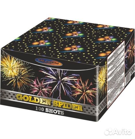 Батарея 100 залпов 