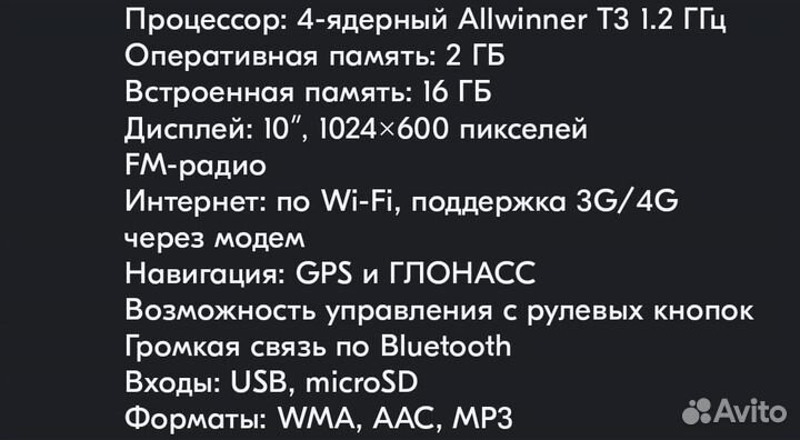 Магнитола Яндекс Авто Тойота камри 70