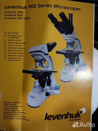 Микроскоп тринокулярный900Т (75430)