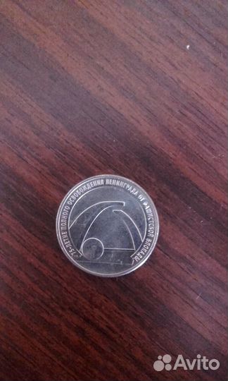 2 купюры по 100р. +2 монеты по 25р