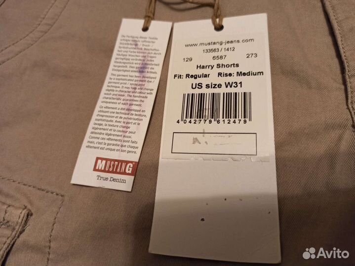 Шорты мужские новые