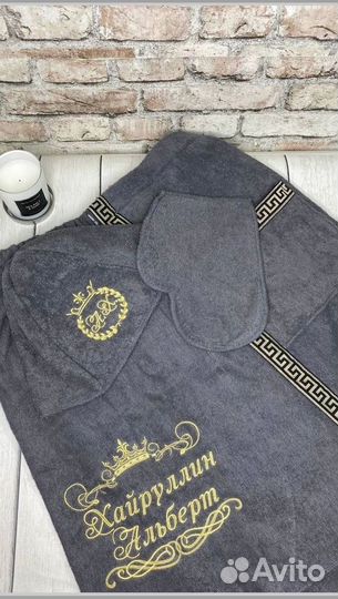 Банный набор именной