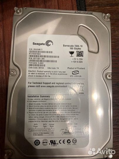 Компьютер бу