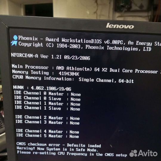 Мать am2,2ядра,4gb,nv220 512mb,gtaмер-самое дно