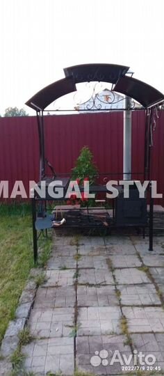 Мангал с крышей