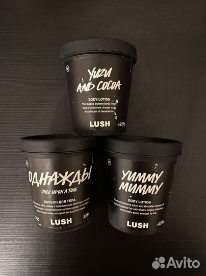 Лосьоны lush