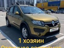 Renault Sandero Stepway 1.6 MT, 2016, 128 000 км, с пробегом, цена 1 155 000 руб.