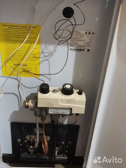 Газовый котел напольный Очаг