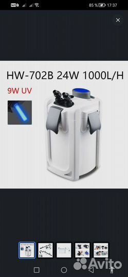 Новый Внешний Фильтр уф Лампа 1000л.ч