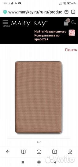 Mary kay тени Лесной орех