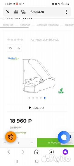 Детская кровать машинка