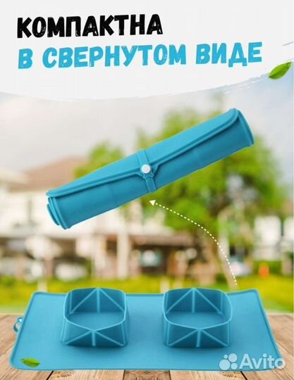 Миска для медленного кормления новая