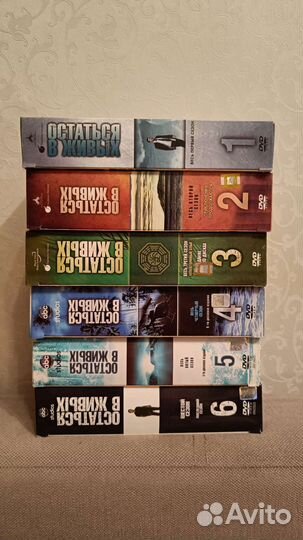 DVD Lost. Остаться в живых. 6 сезонов