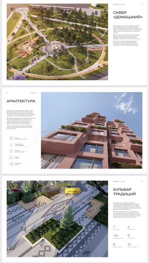 2-к. квартира, 38,7 м², 6/10 эт.