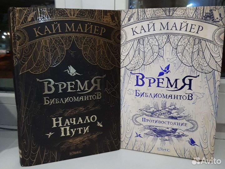 Книги 