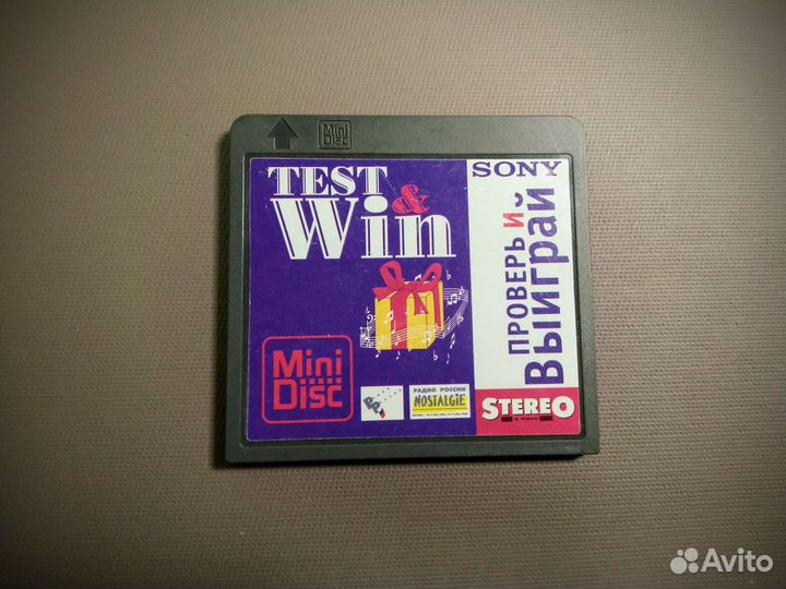 Лицензионные минидиски MD