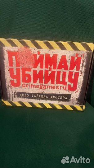 Поймай убийцу дело тайлера фостера