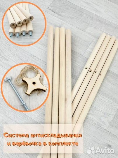 Палки для вигвама новые