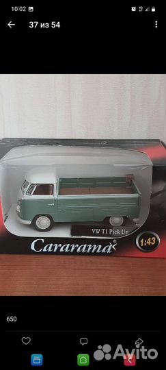 Cararama 1:43 фольцвагены