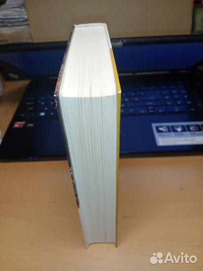 Краули для Михаила