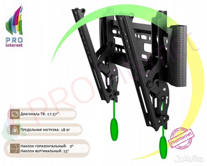 Кронштейн для телевизора С 17-37 диагонали