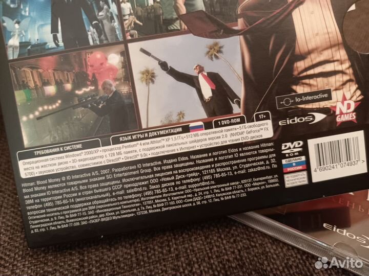 Hitman: Кровавые деньги (PC)