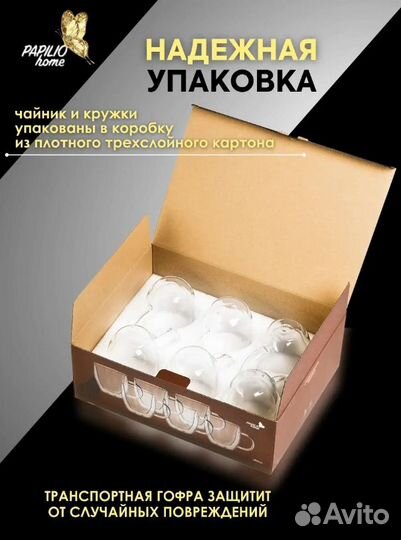 Кружка с двойными стенками для кофе 350 мл/Набор