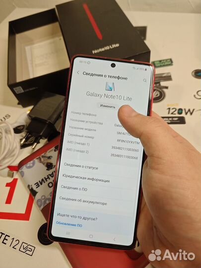 Samsung Galaxy Note 10 Lite, 8/128 ГБ