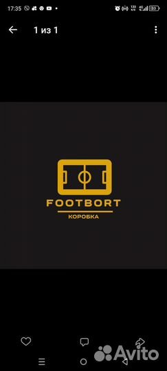 Аренда футбольного поля