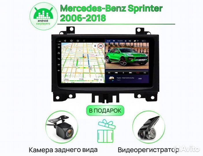 Магнитола андроид 2.32 IPS Mercedes-Benz Sprinter