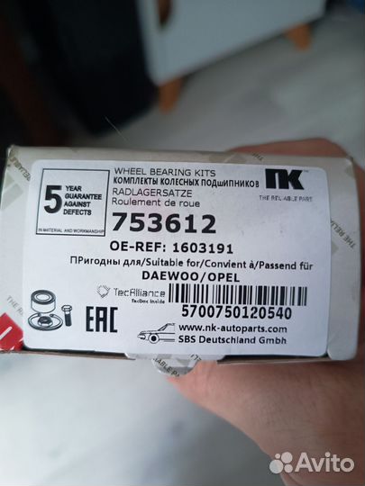 Подшипник ступицы daewoo nexia