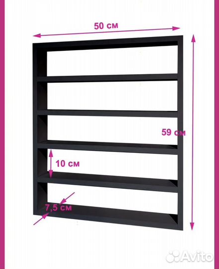 Полочка для гель-лаков