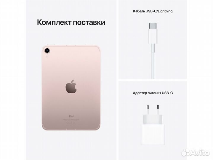 iPad mini 6 Wi-Fi+Cellular 64Gb Pink