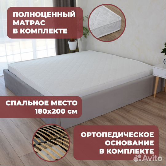 Кровать без изголовья