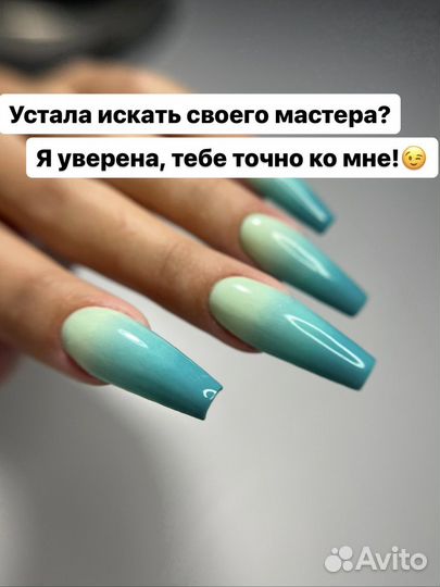 Маникюр педикюр наращивание ногтей