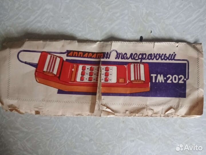 Телефонный аппарат СССР