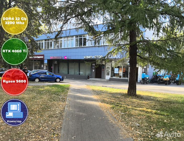 Игровая система AMD5600-RTX4060Ti-32DDR4-YPB92-A520