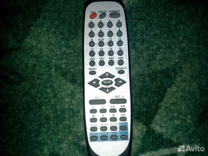 Пульт дистанционного управления