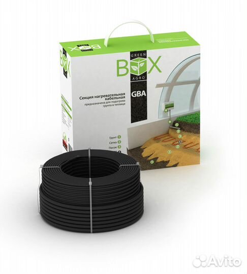 Green Box Agro 14GBA-300 Вт/21.5 м