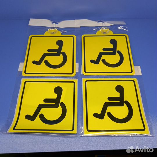 Знак инвалид