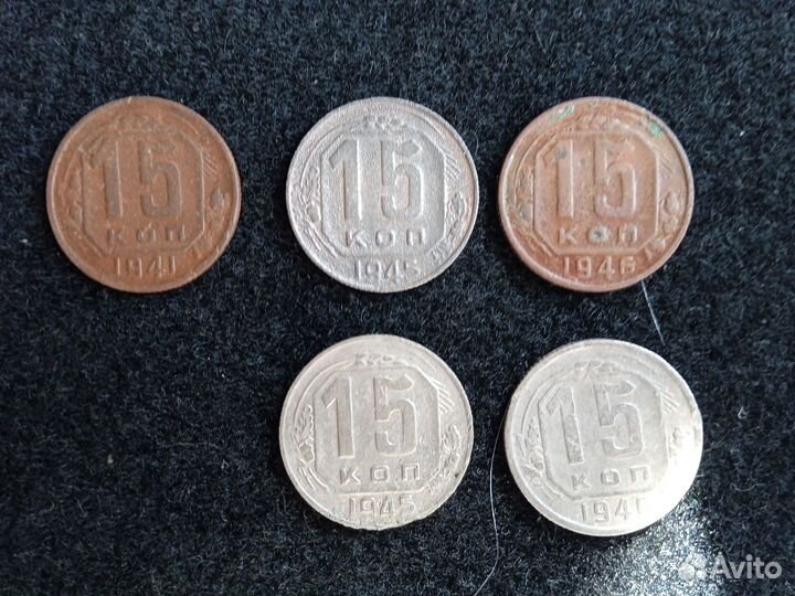 Старые советы 15 копеек