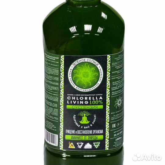 Биодобавка микроводоросль Хлорелла живая
