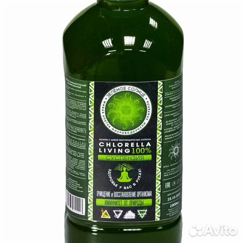 Биодобавка микроводоросль Хлорелла живая