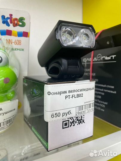 Фонарики на велосипед