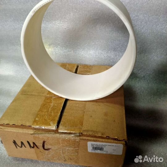 Кольцо водомёта импеллера на BRP SEA DOO